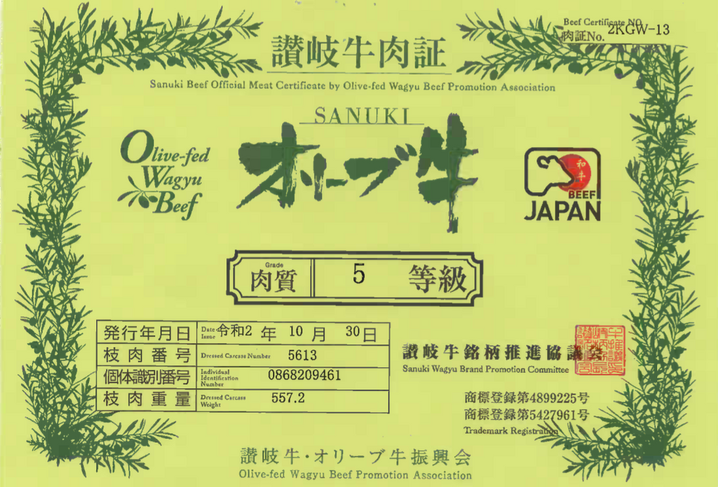 Olive Wagyu A5 Japanese Striploin